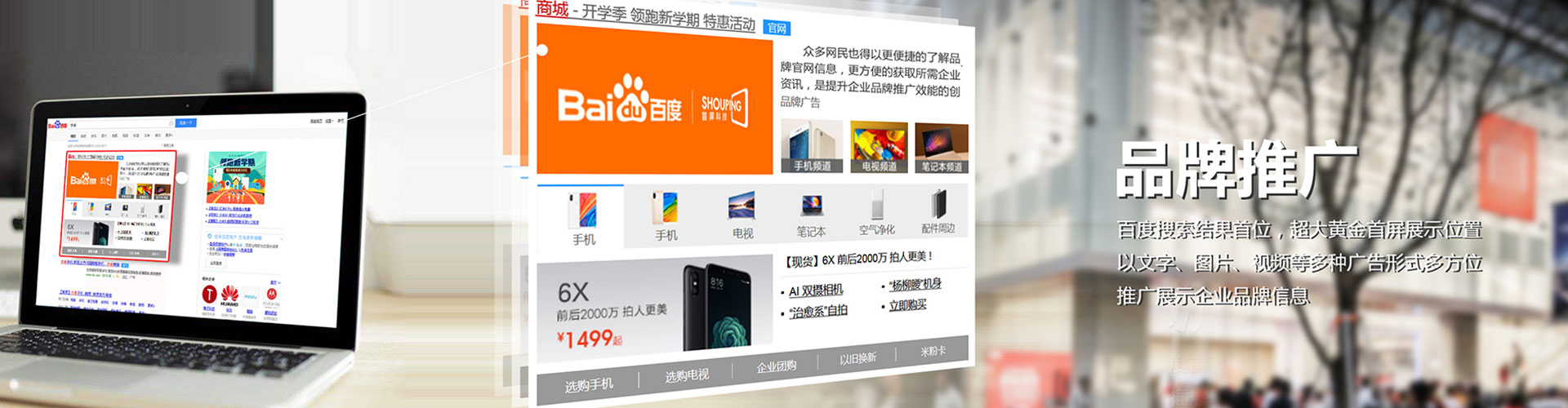 丰宁sem优化师