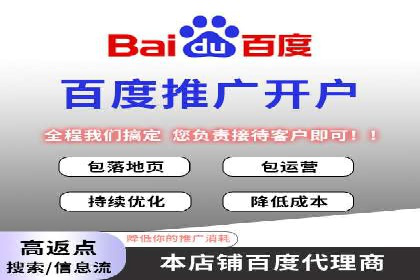 竞价推广公司实战经验：如何制定高效的广告投放计划